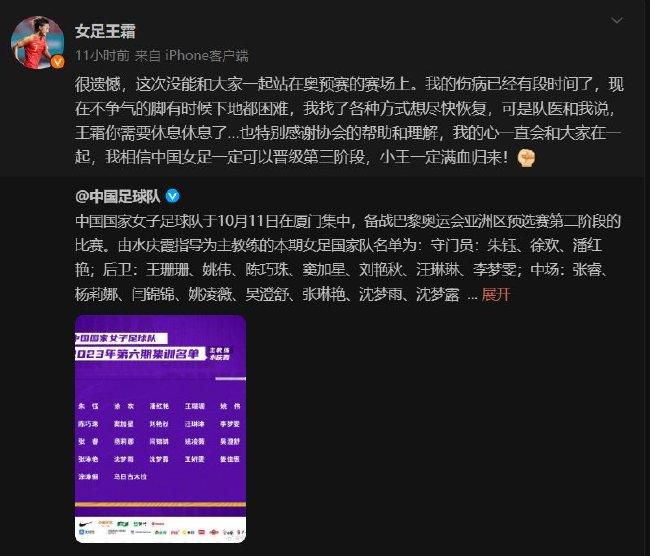 此前罗马诺报道，巴黎圣日耳曼以2000万欧元+200万欧元浮动的价格，签下18岁的科林蒂安中场球员莫斯卡多。